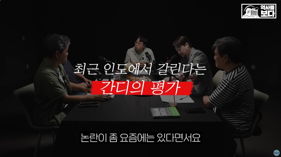 인도 현지인도 놀란 간디의 추악한 진_2.png