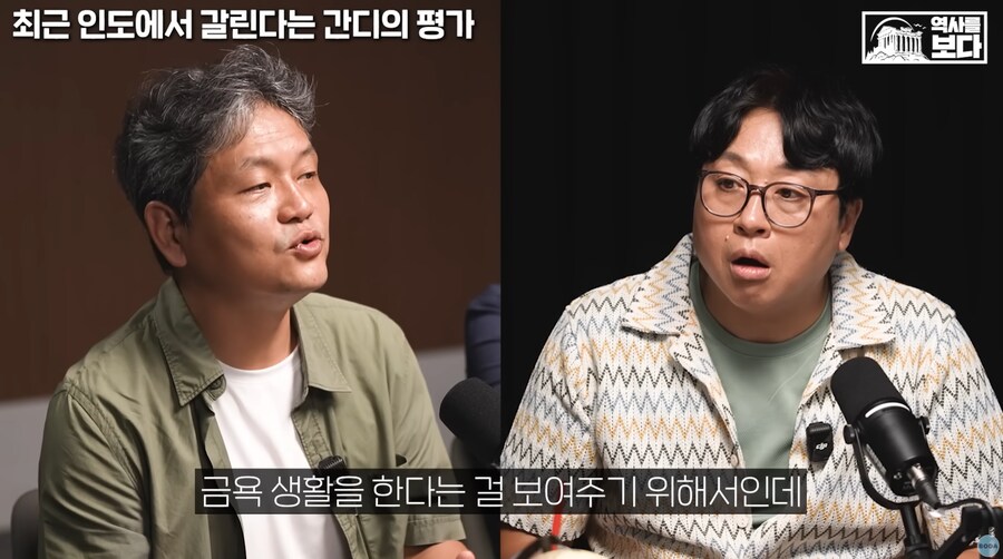 인도 현지인도 놀란 간디의 추악한 진_4.png