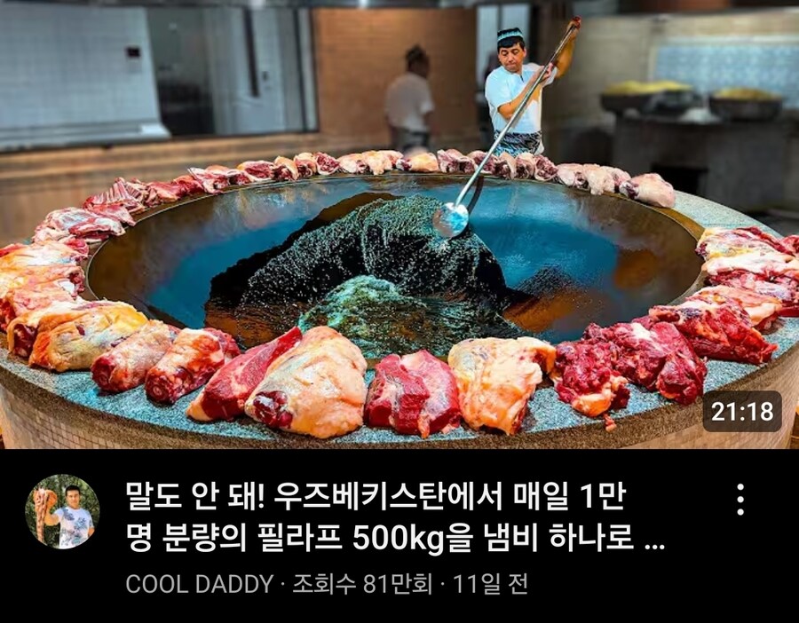 AI 썸네일 과장이 심하네_1.jpg