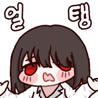 이거까지는 ㅅㅅ가 아님_2.png