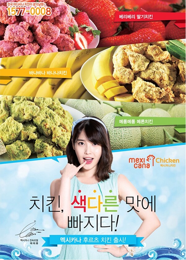 의외로 반짝 유행하고 잊혀진 메뉴_1.png