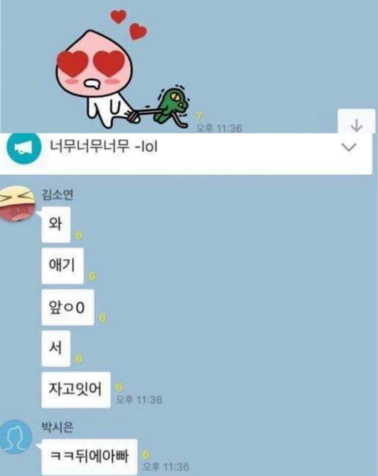 겁나 귀여운 아빠.jpg_2.jpg