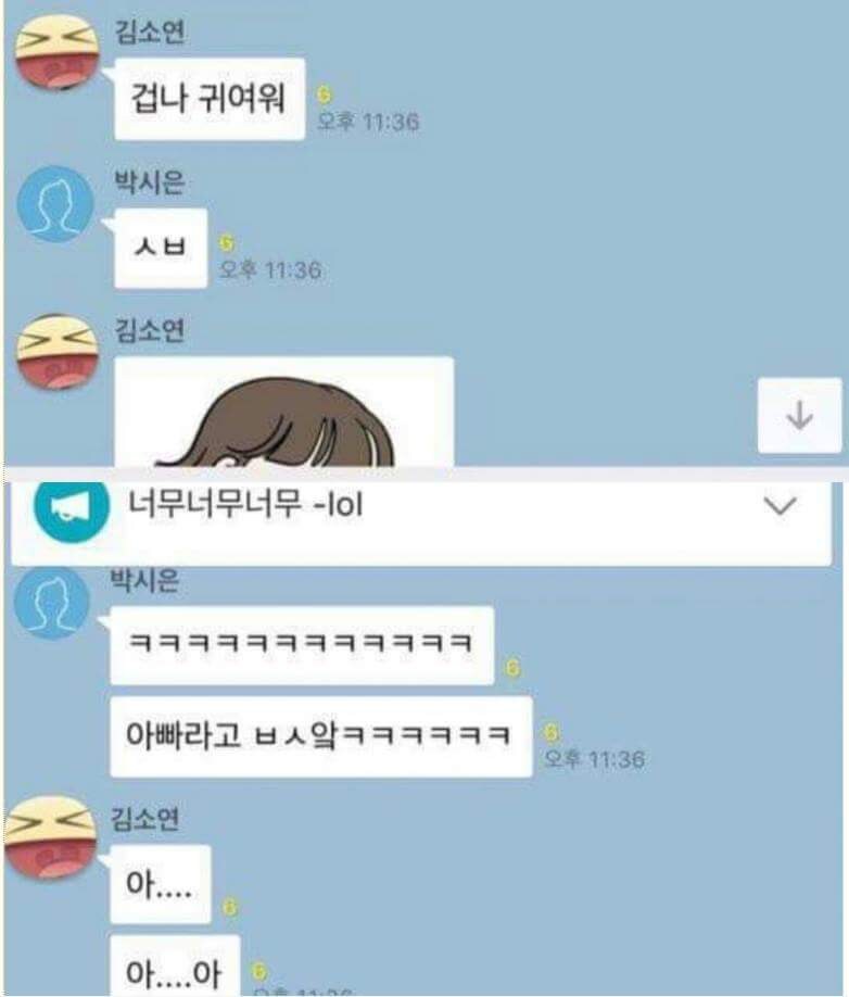 겁나 귀여운 아빠.jpg_3.jpg