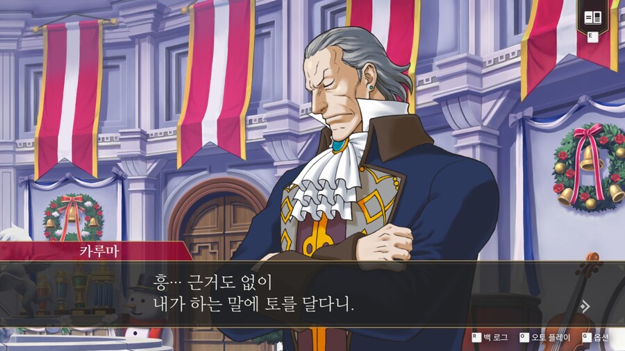[역전검사]변호사 지망생 조차 아는 상식_1.jpg