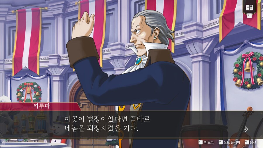 [역전검사]변호사 지망생 조차 아는 상식_2.jpg