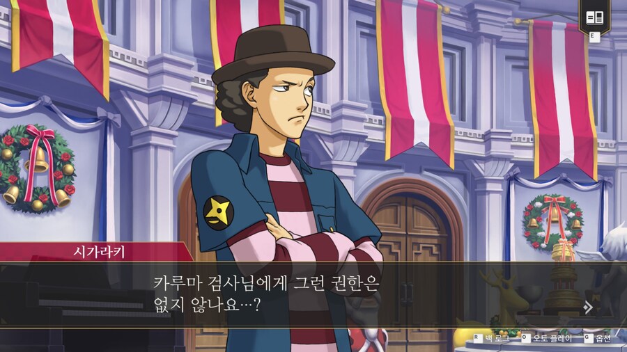 [역전검사]변호사 지망생 조차 아는 상식_3.jpg