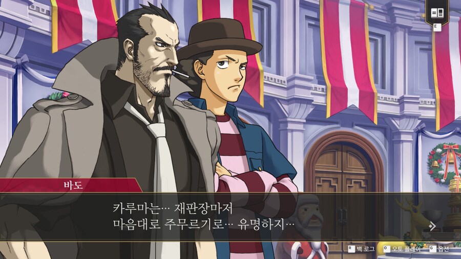 [역전검사]변호사 지망생 조차 아는 상식_4.jpg