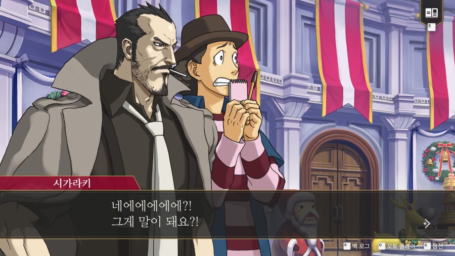 [역전검사]변호사 지망생 조차 아는 상식_5.jpg