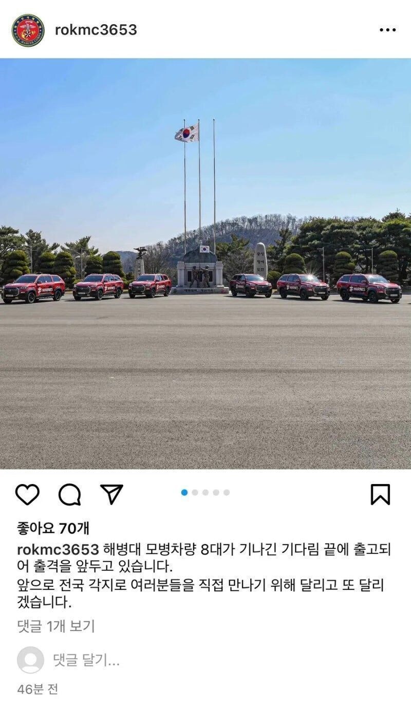 자원자 수가 줄어든 해병대 구국의 결단_1.jpg