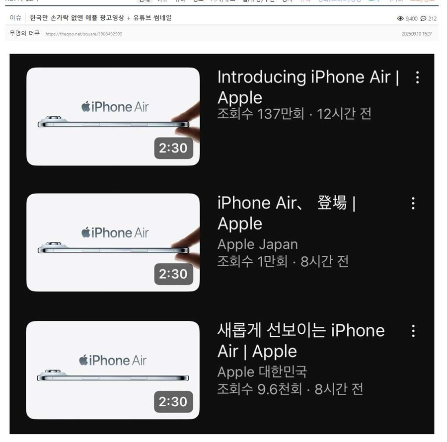 미국 시총 3위기업도 신경쓰는 한국이슈_1.webp