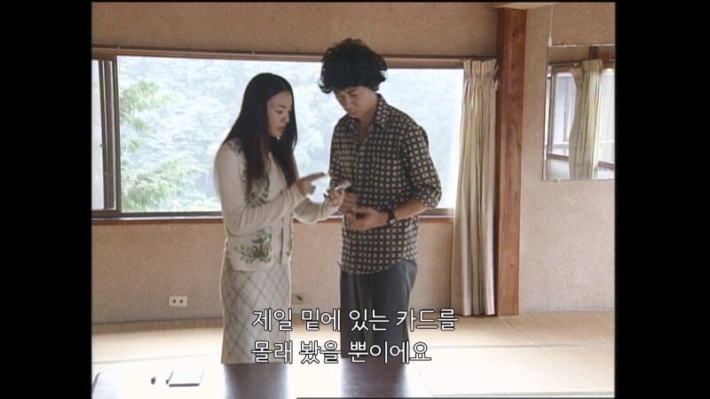 알아두면 여자들에게 인기가 많아지는 카드 마술_27.jpg