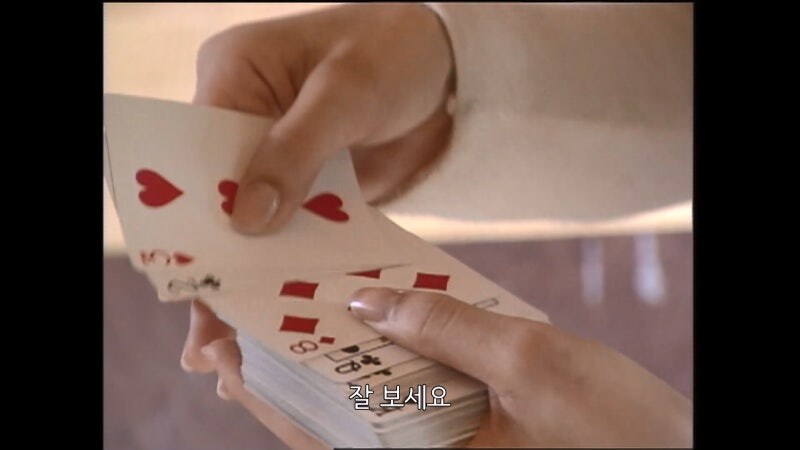 알아두면 여자들에게 인기가 많아지는 카드 마술_28.jpg