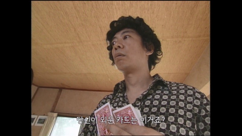 알아두면 여자들에게 인기가 많아지는 카드 마술_21.jpg