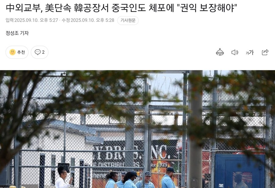 트럼프가 조만간 누구 풀어줄 거임_1.jpg