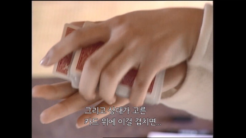 알아두면 여자들에게 인기가 많아지는 카드 마술_32.jpg
