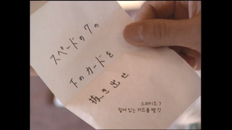 알아두면 여자들에게 인기가 많아지는 카드 마술_36.jpg