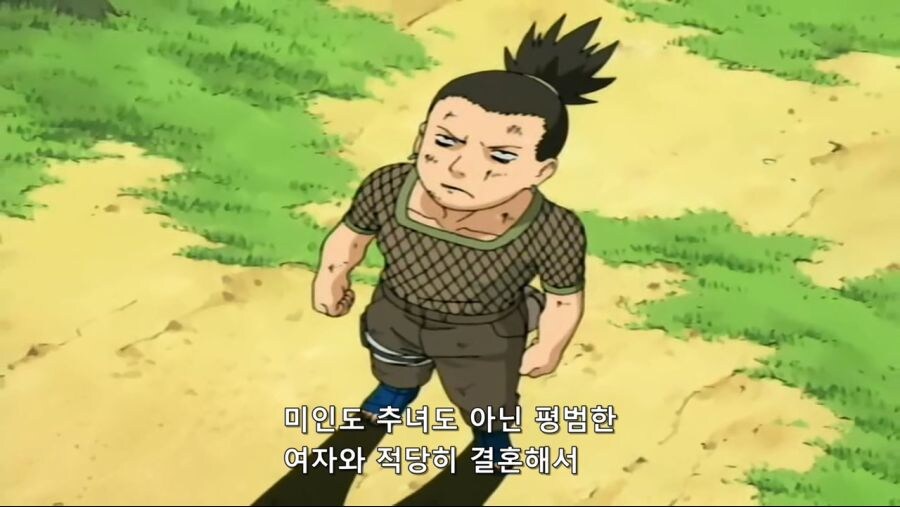 출세욕심 없었던 시카마루의 미래계획.jpg_2.jpg