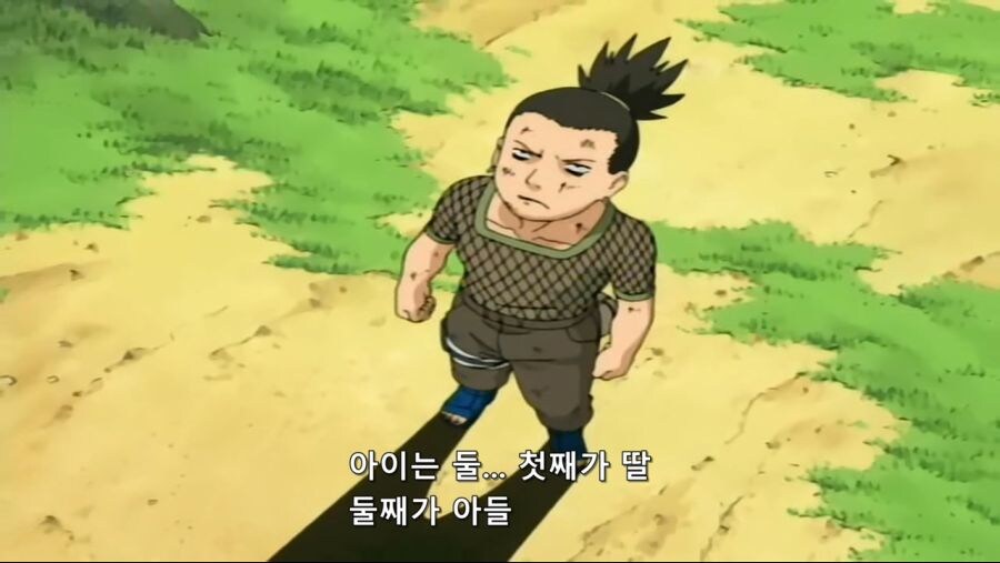 출세욕심 없었던 시카마루의 미래계획.jpg_3.jpg