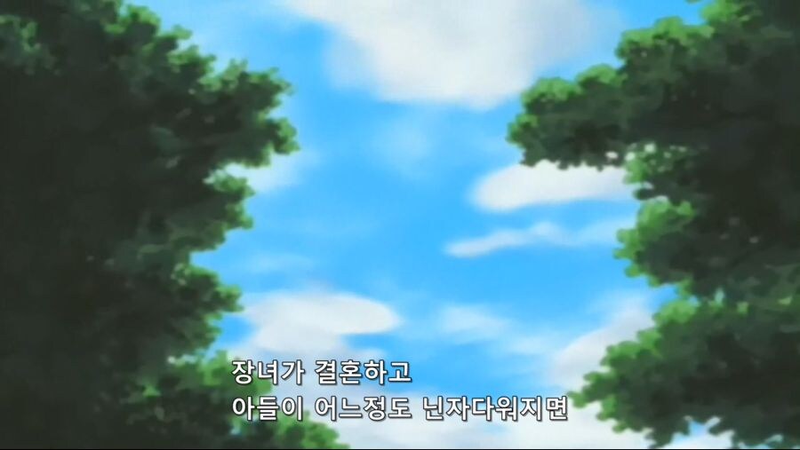 출세욕심 없었던 시카마루의 미래계획.jpg_4.jpg