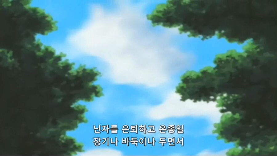 출세욕심 없었던 시카마루의 미래계획.jpg_5.jpg