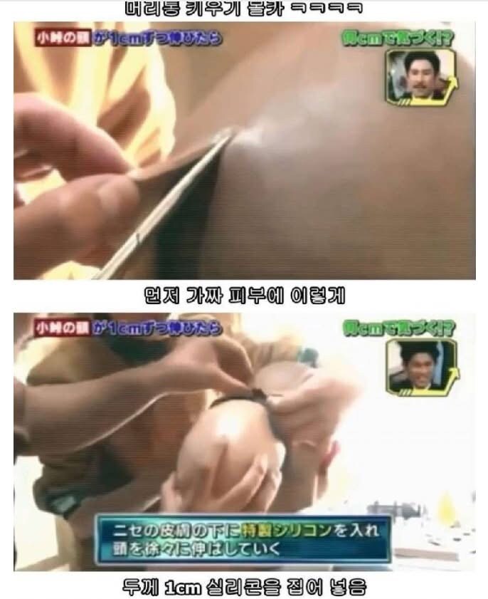 대머리로 인기남 되는법_1.jpg