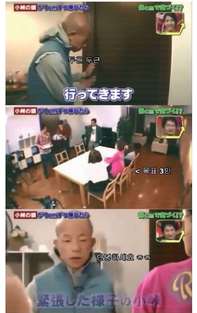 대머리로 인기남 되는법_3.jpg