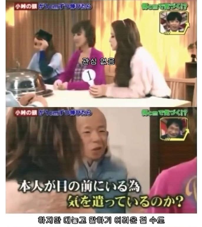 대머리로 인기남 되는법_4.jpg