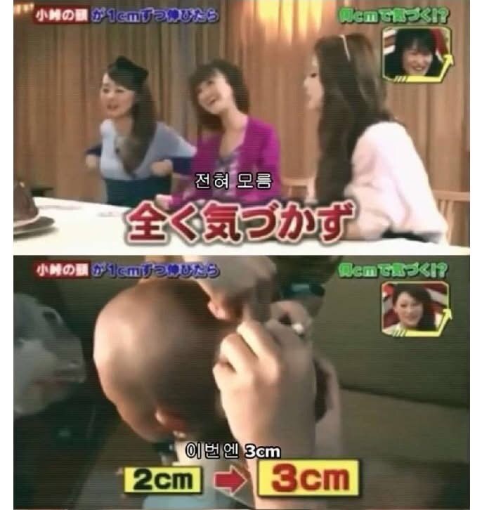 대머리로 인기남 되는법_7.jpg