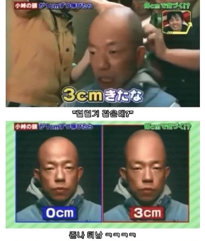 대머리로 인기남 되는법_8.jpg