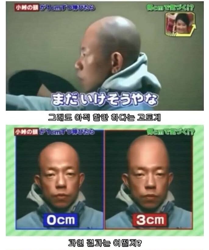 대머리로 인기남 되는법_9.jpg