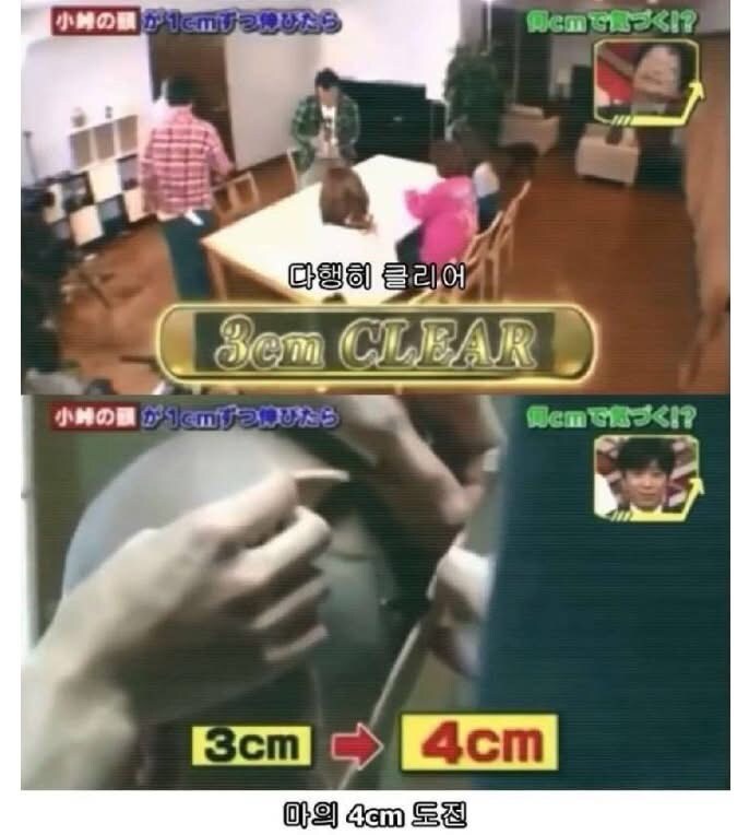 대머리로 인기남 되는법_12.jpg