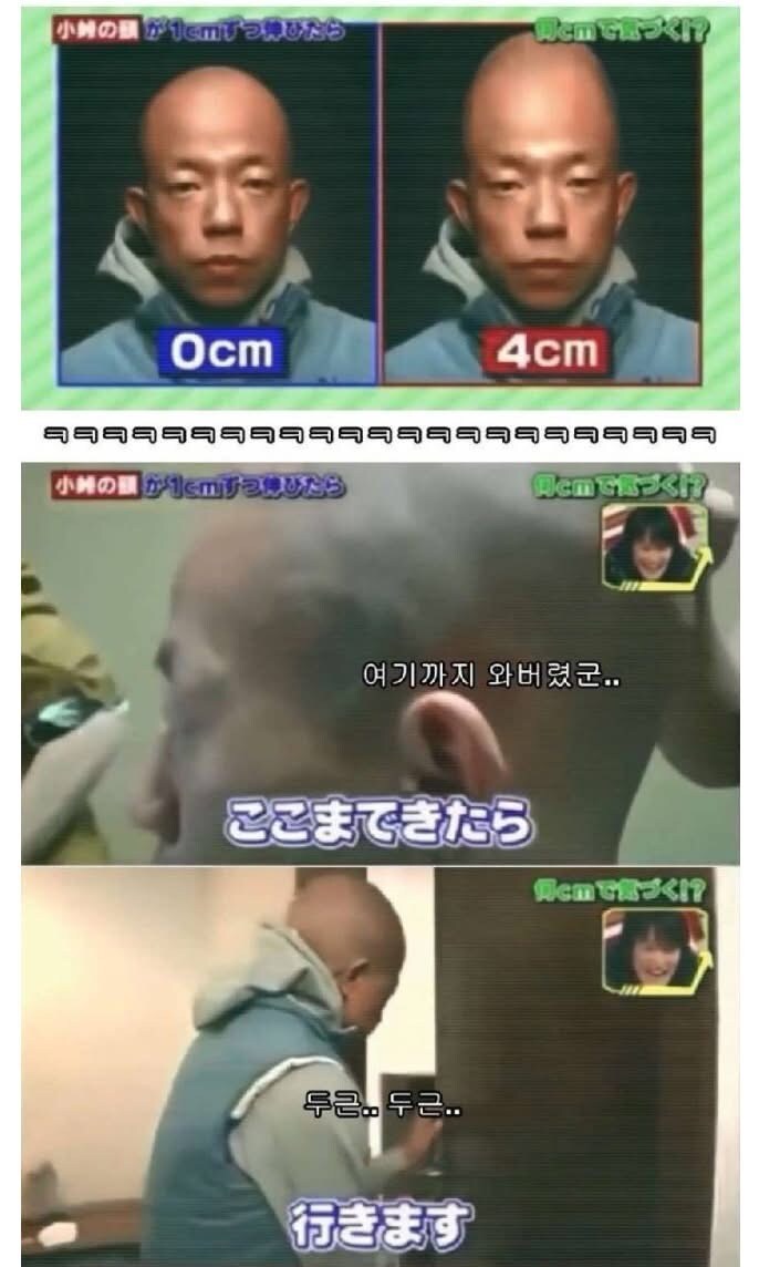 대머리로 인기남 되는법_13.jpg