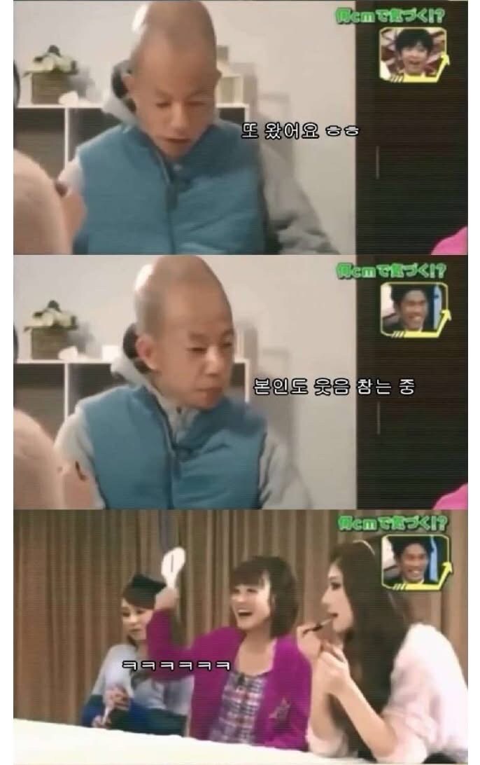 대머리로 인기남 되는법_14.jpg
