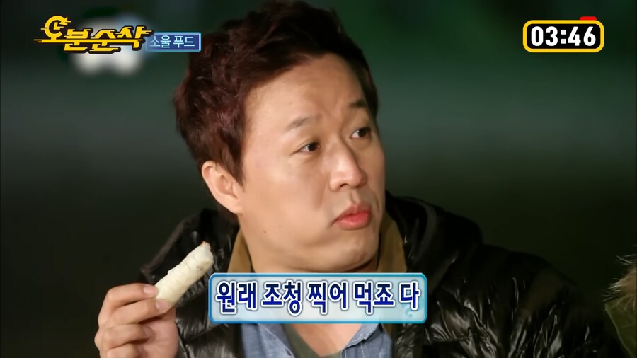 자기 소신 확실한 정준하_3.png