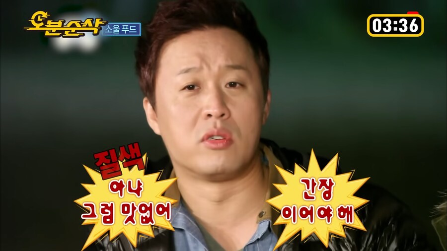 자기 소신 확실한 정준하_7.png