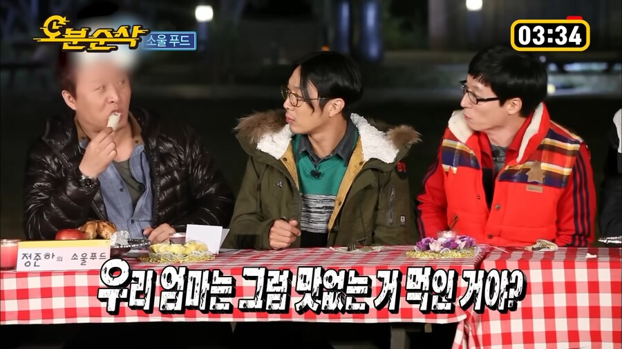 자기 소신 확실한 정준하_8.png