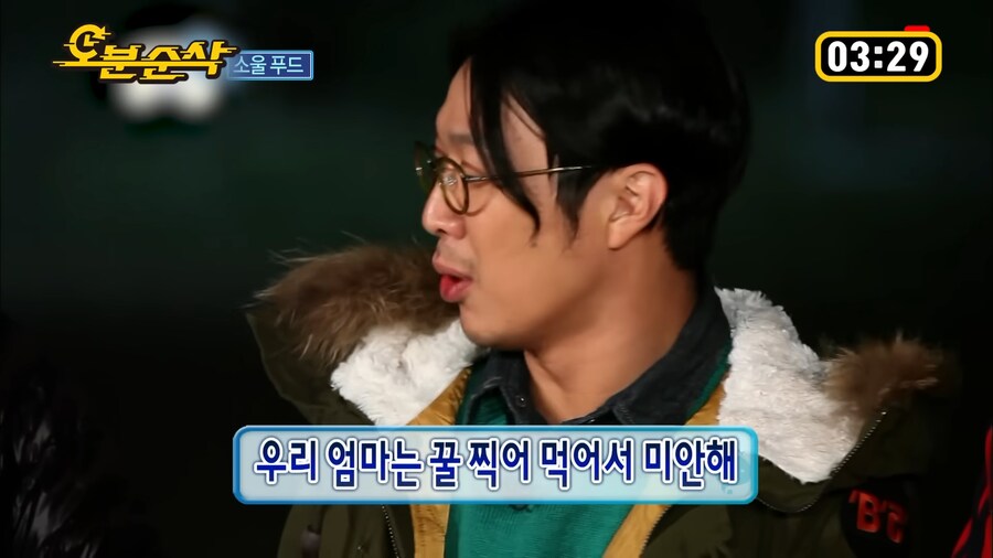 자기 소신 확실한 정준하_10.png