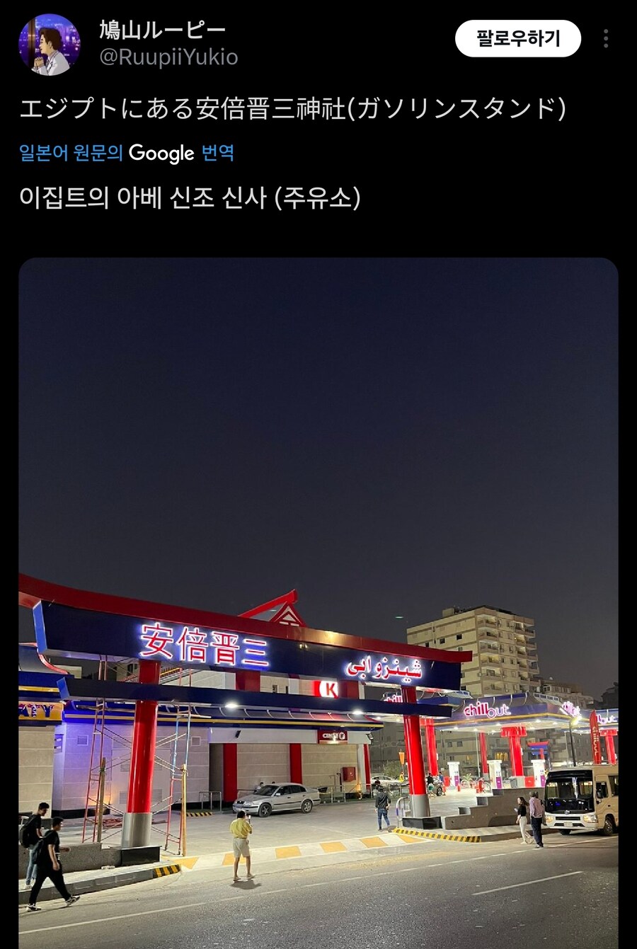 이집트에 세워진 신사_1.jpg