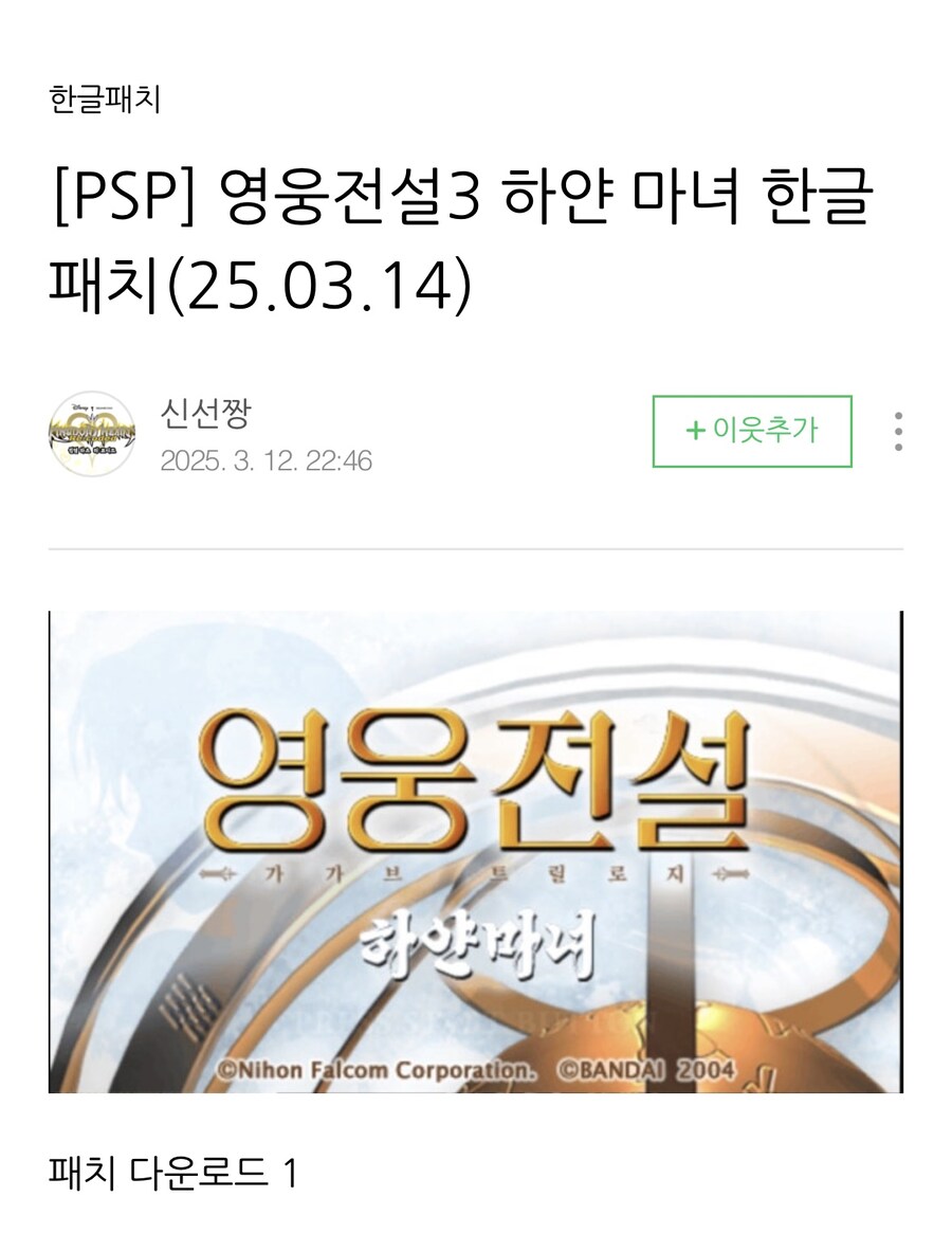 아직 현역인 게임기_1.jpg
