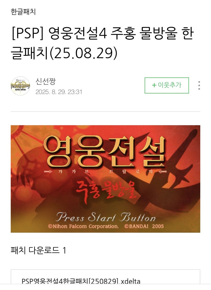 아직 현역인 게임기_2.jpg