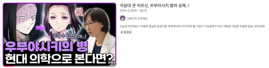 귀멸) 이게 뭐야 ㅋㅋㅋㅋㅋㅋ_1.jpg