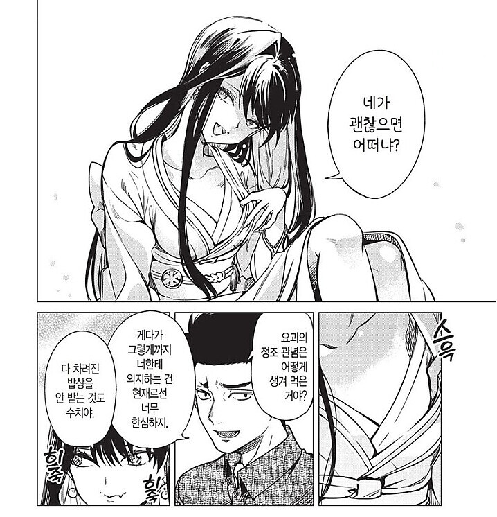 E북의 편리함에도 남아있는 종이책의 가치_2.jpg