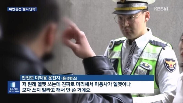 안전모 미착용한 이유_1.jpg