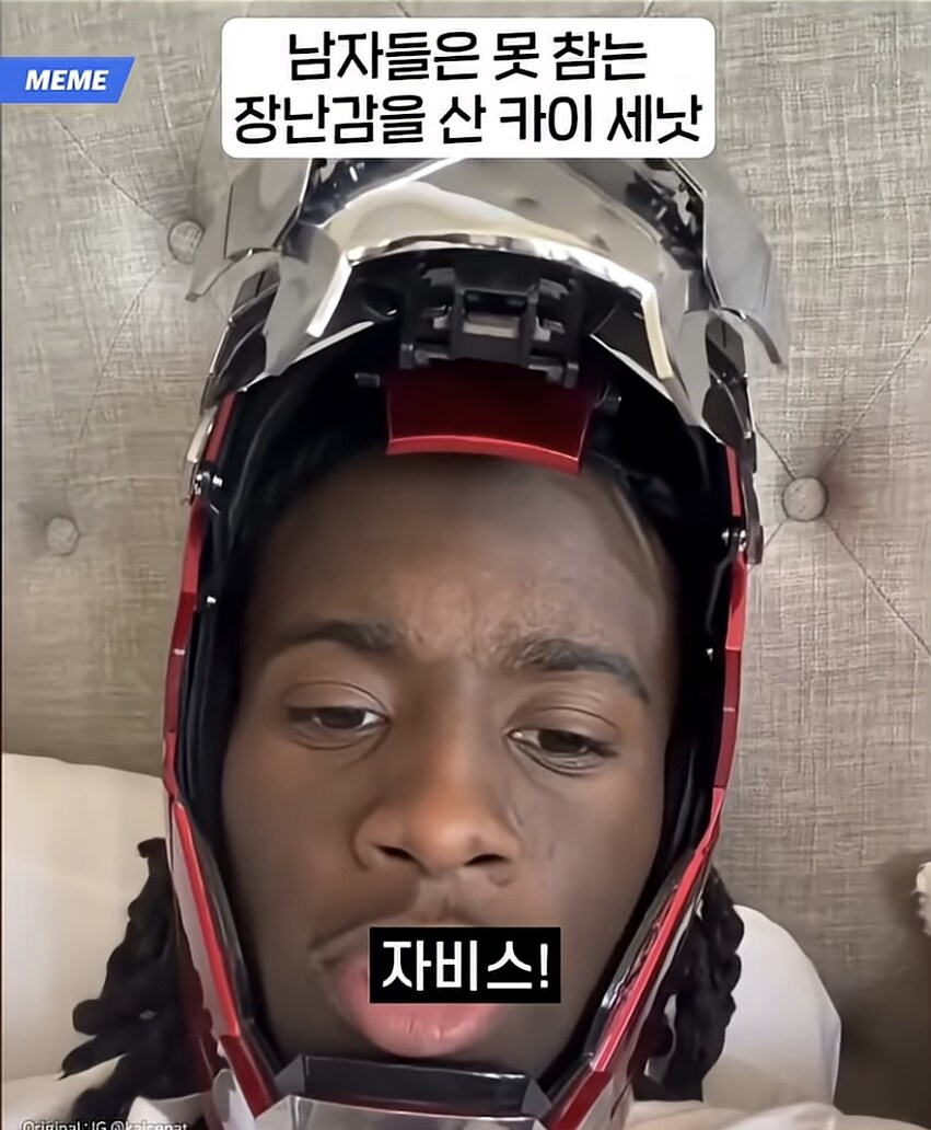 음성인식 아이언맨 마스크_1.png