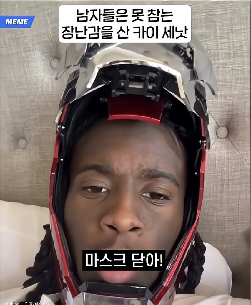 음성인식 아이언맨 마스크_2.png