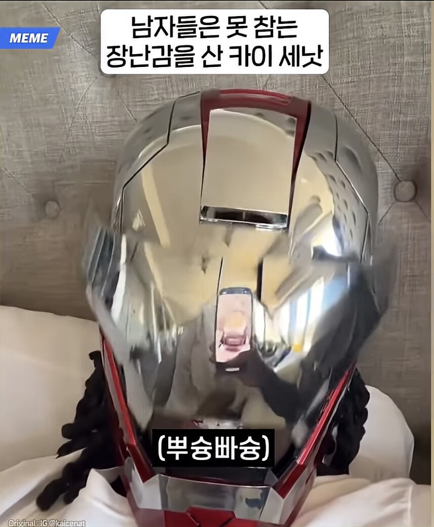 음성인식 아이언맨 마스크_3.png