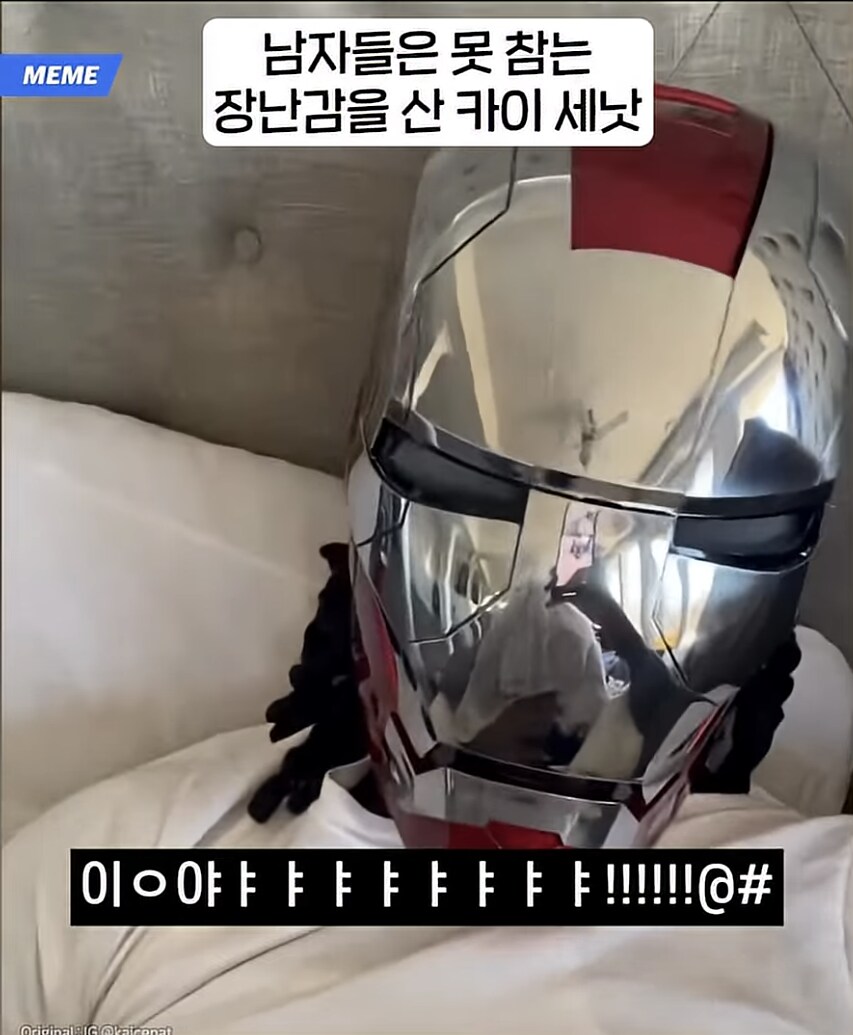 음성인식 아이언맨 마스크_4.png
