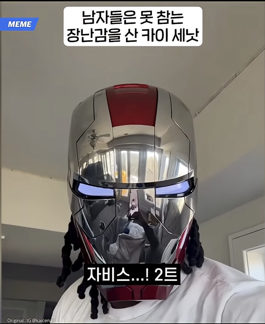 음성인식 아이언맨 마스크_5.png