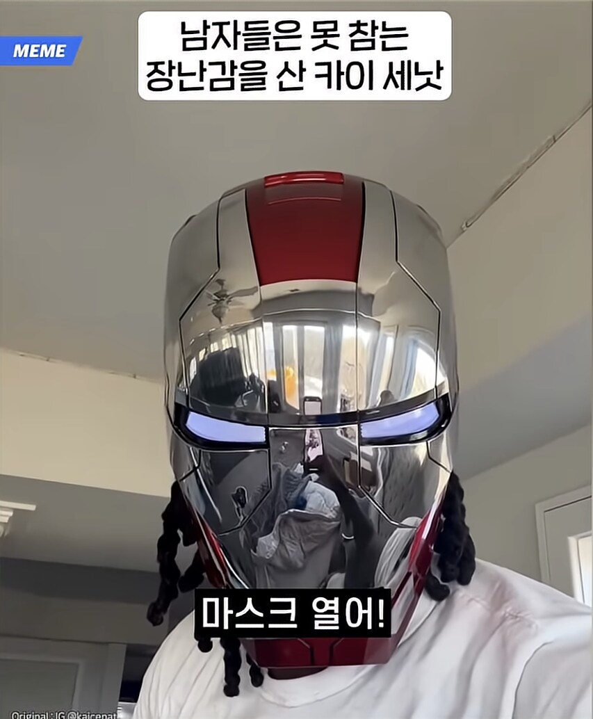 음성인식 아이언맨 마스크_6.png