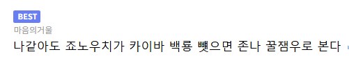 히로인이 세뇌당하는 전개보다 중요한거.jpg_3.png